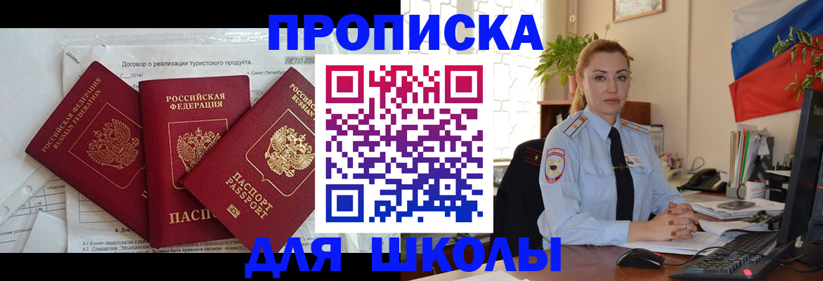 регистрация в Кораблино