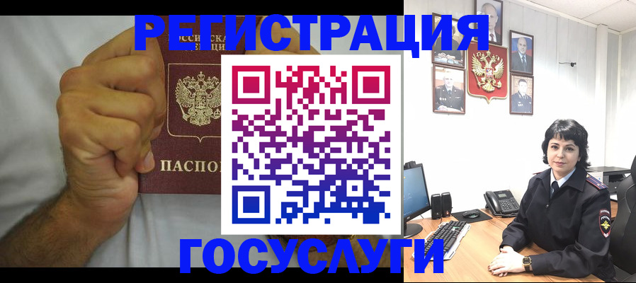 прописка в Кораблино