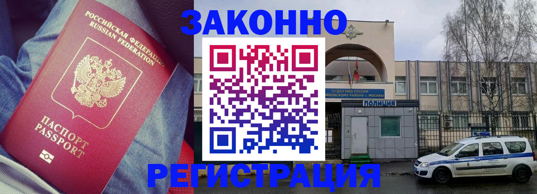 временная регистрация собственник в Кораблино