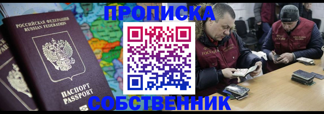 временная регистрация гарантия в Кораблино